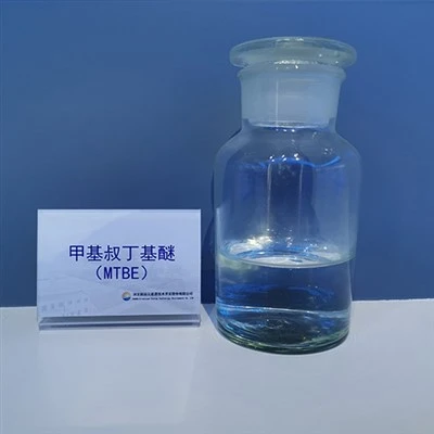 متیل ترشیاری بوتیل اتر CAS 1634-04-4